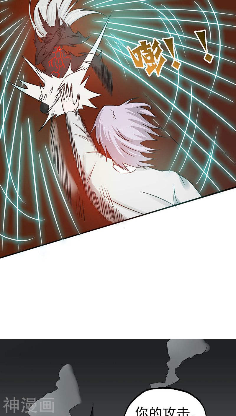 地府我开的第36话 墨家十诫41P