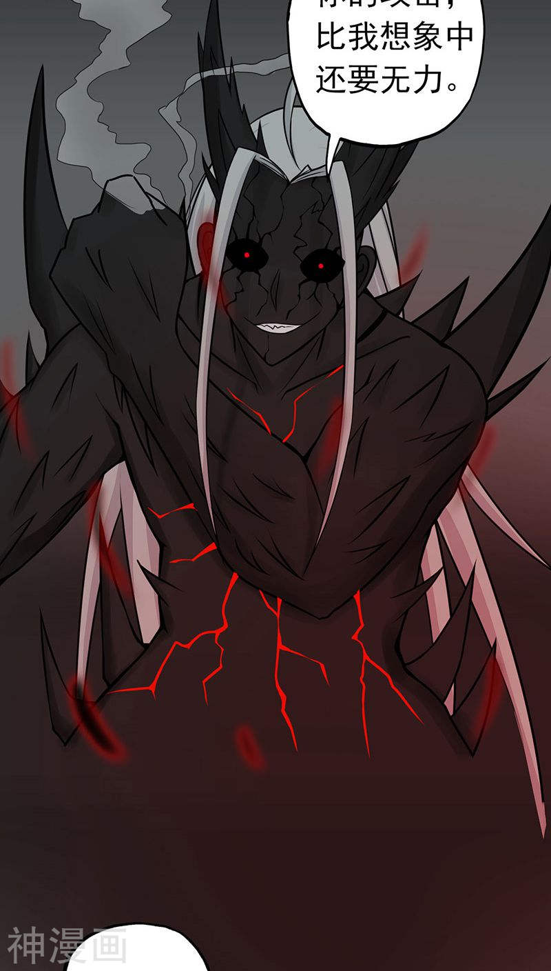 地府我开的第36话 墨家十诫41P