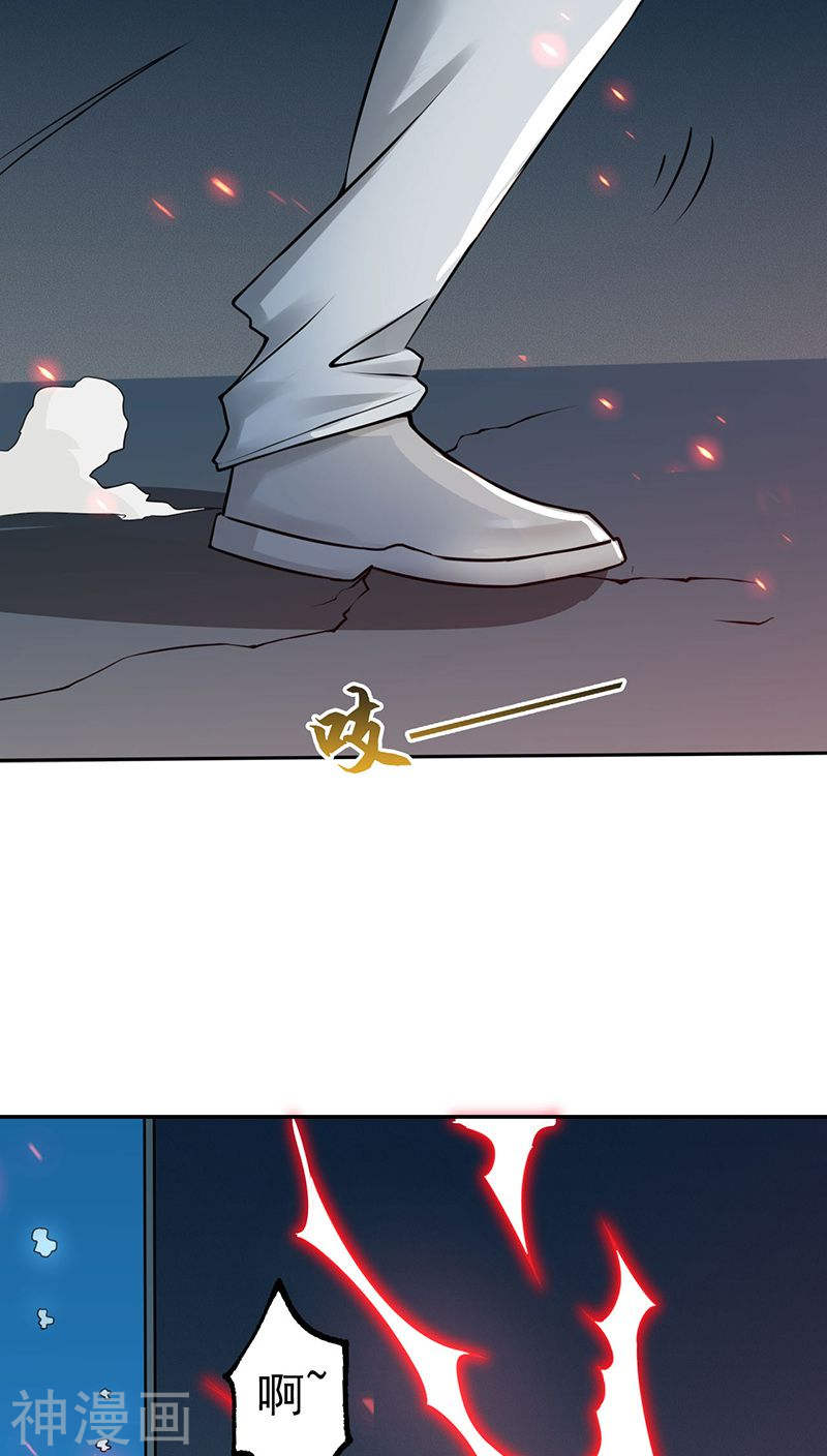 地府我开的第37话 情断40P