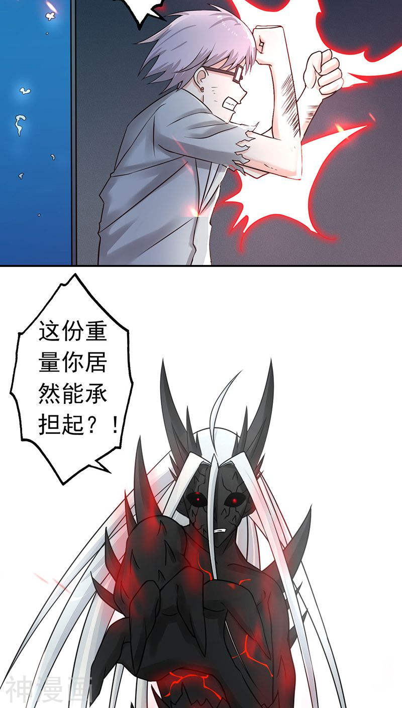 地府我开的第37话 情断40P