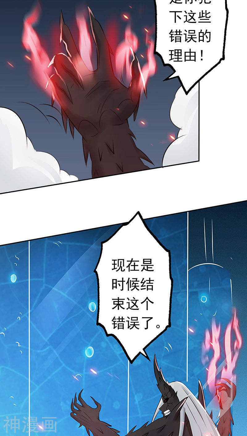 地府我开的第37话 情断40P