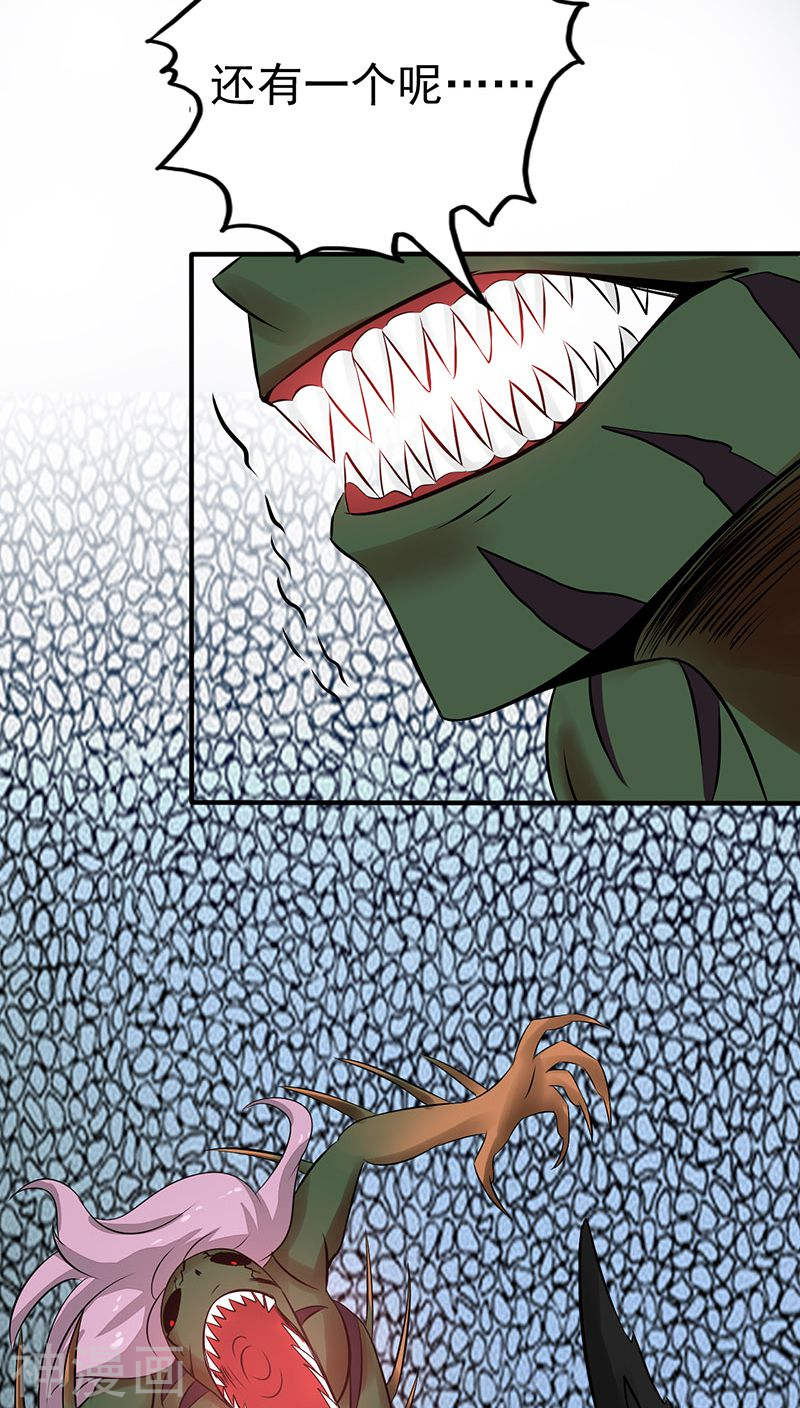 地府我开的第37话 情断40P