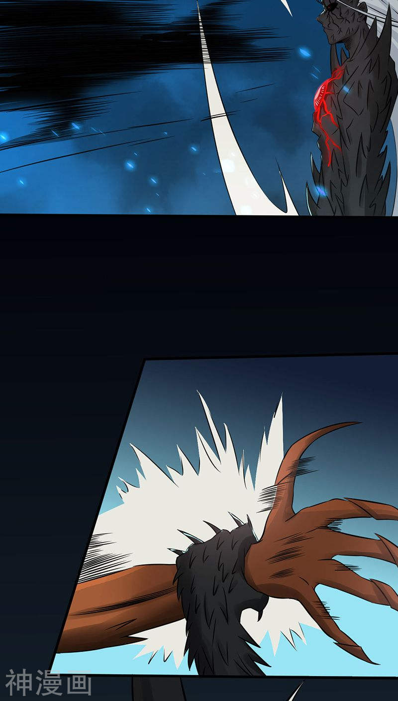 地府我开的第38话 射日神矢42P