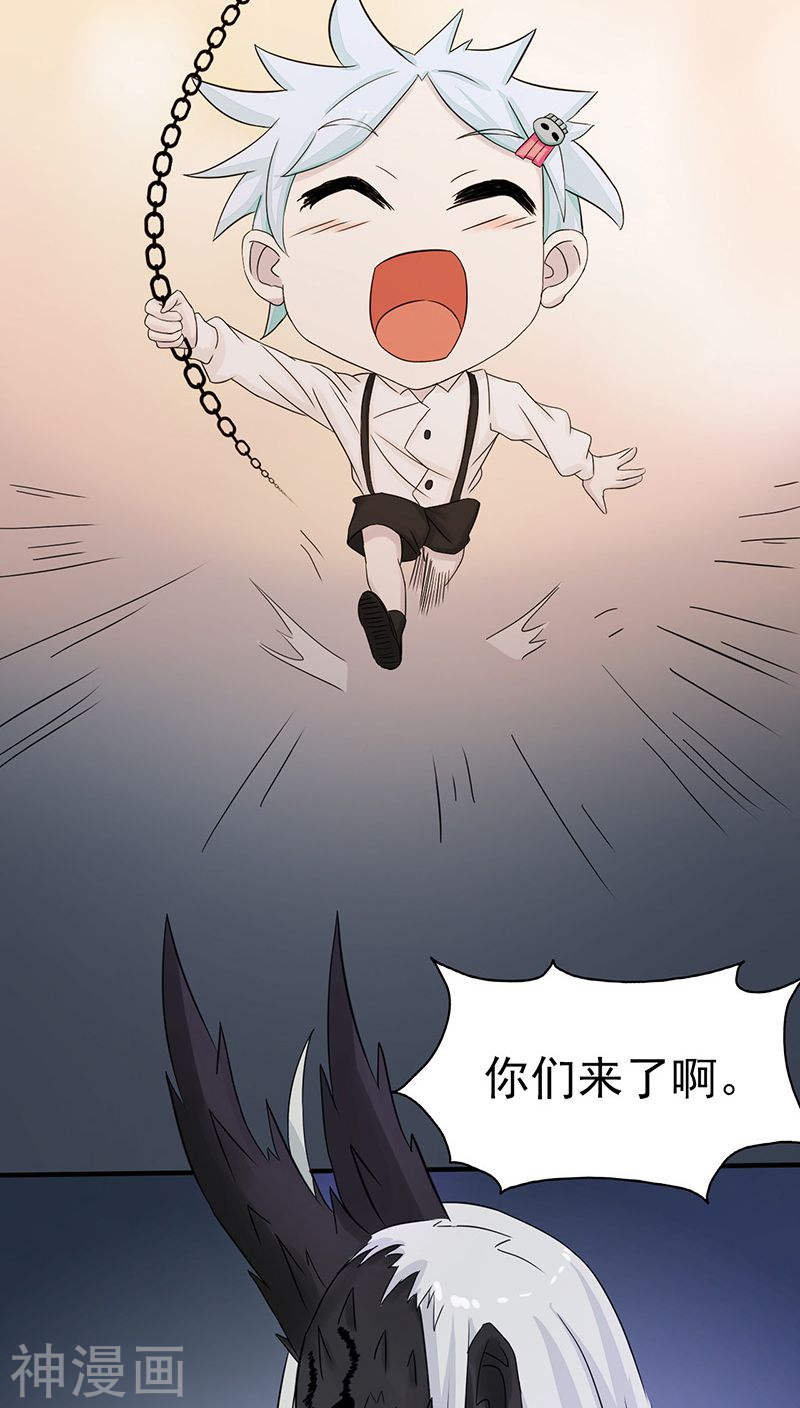 地府我开的第38话 射日神矢42P