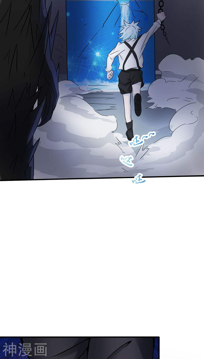 地府我开的第38话 射日神矢42P