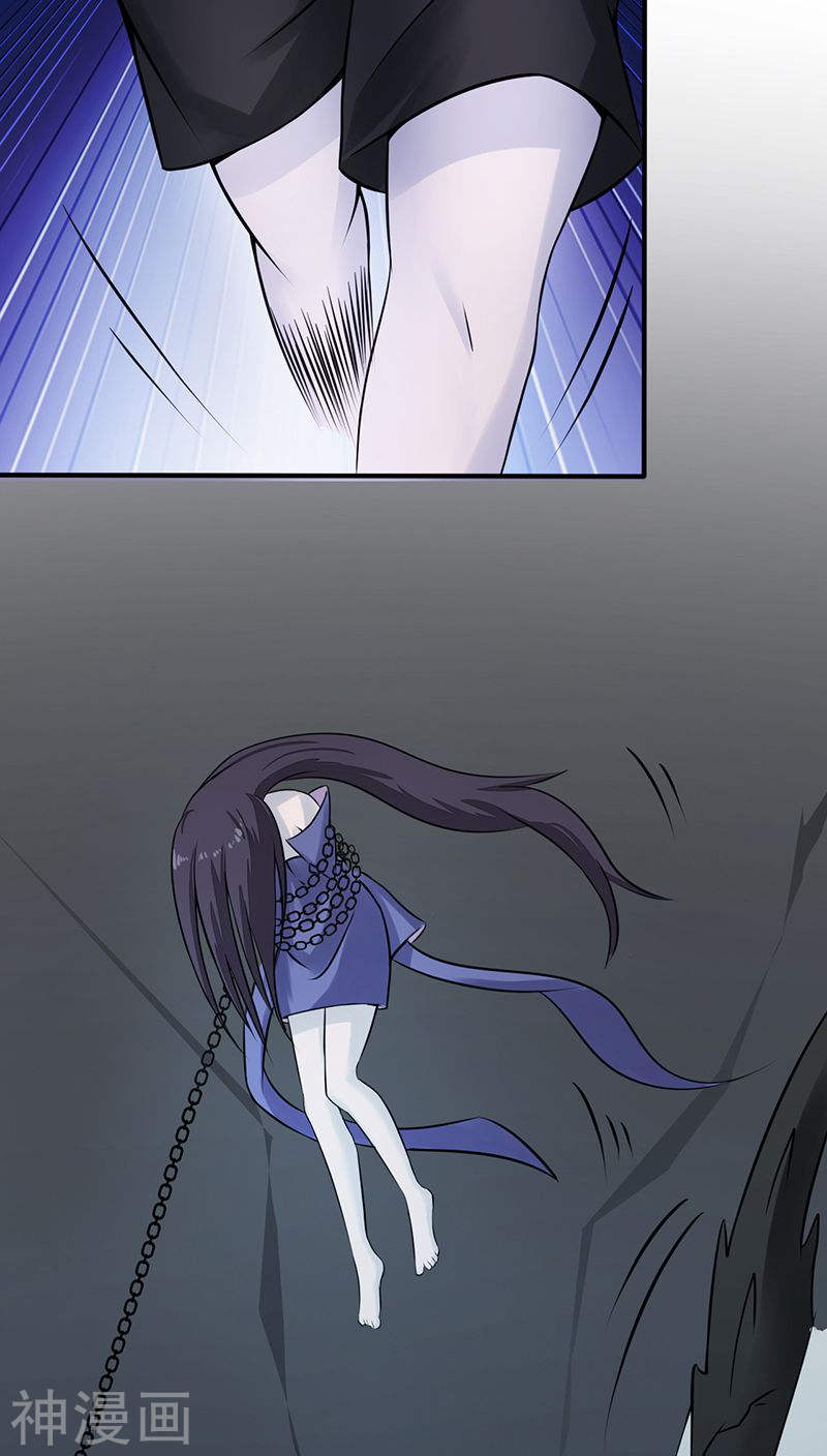 地府我开的第38话 射日神矢42P
