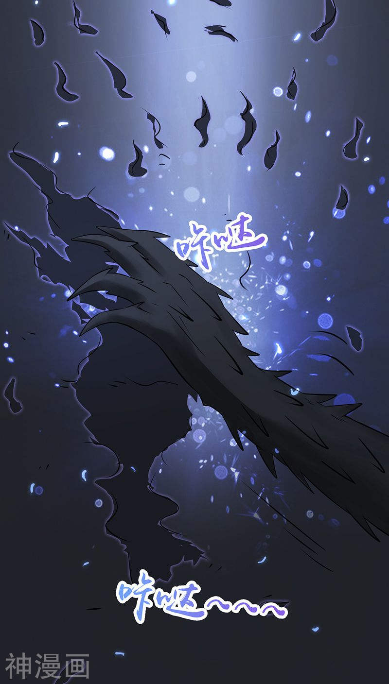 地府我开的第38话 射日神矢42P