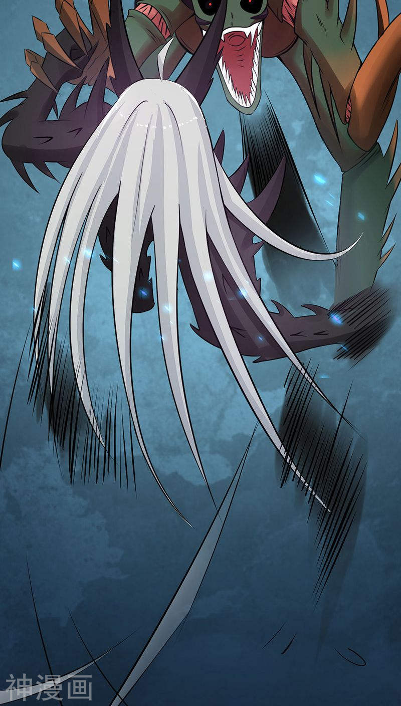 地府我开的第38话 射日神矢42P