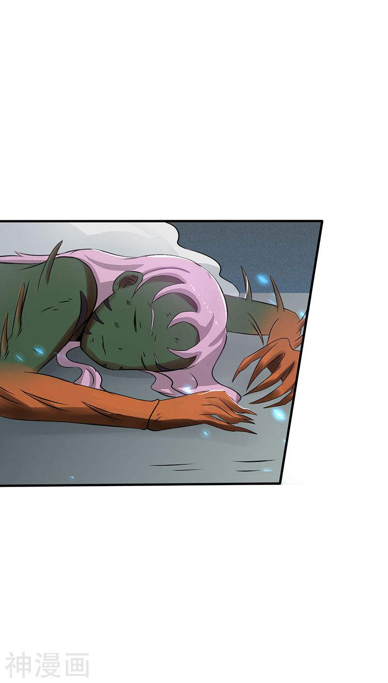 地府我开的第38话 射日神矢42P