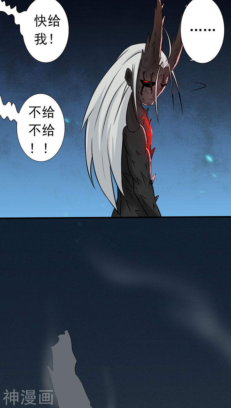 地府我开的第39话 约定49P