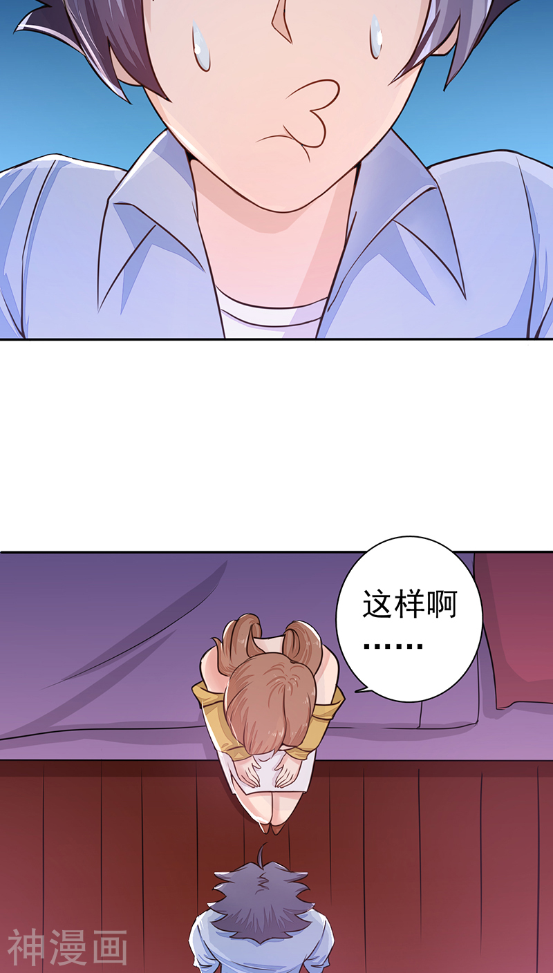 地府我开的第39话 约定49P