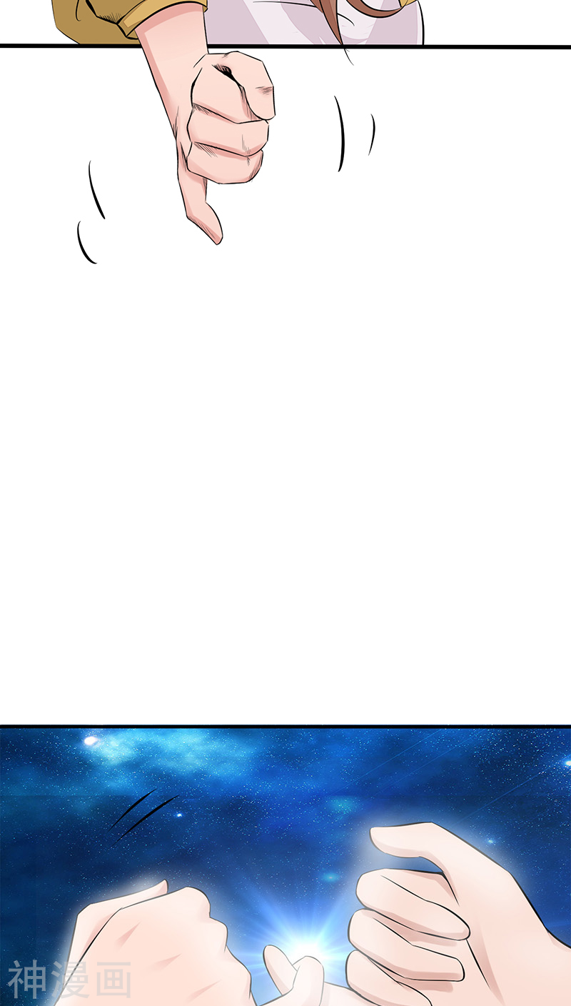 地府我开的第39话 约定49P