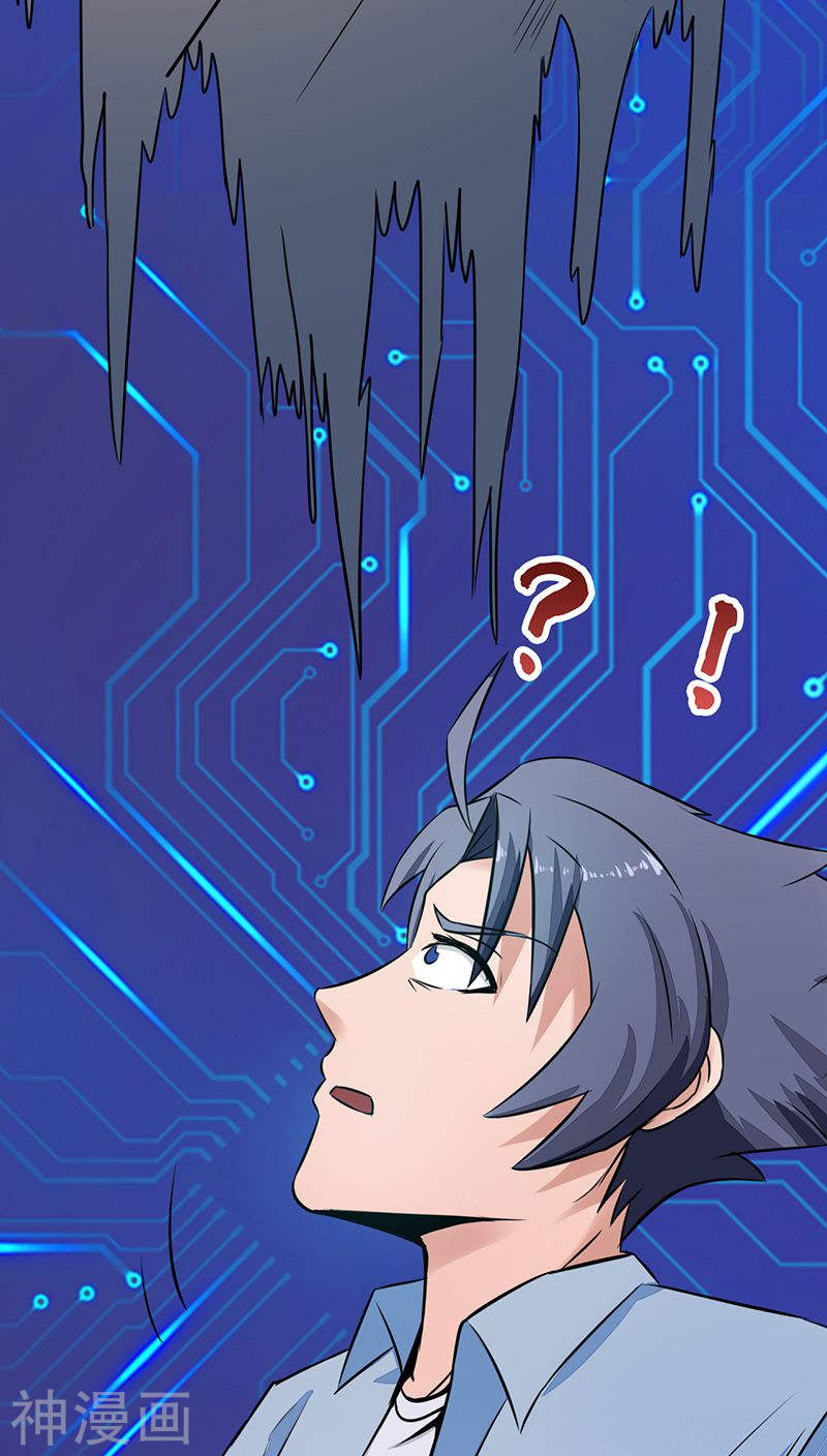 地府我开的第39话 约定49P