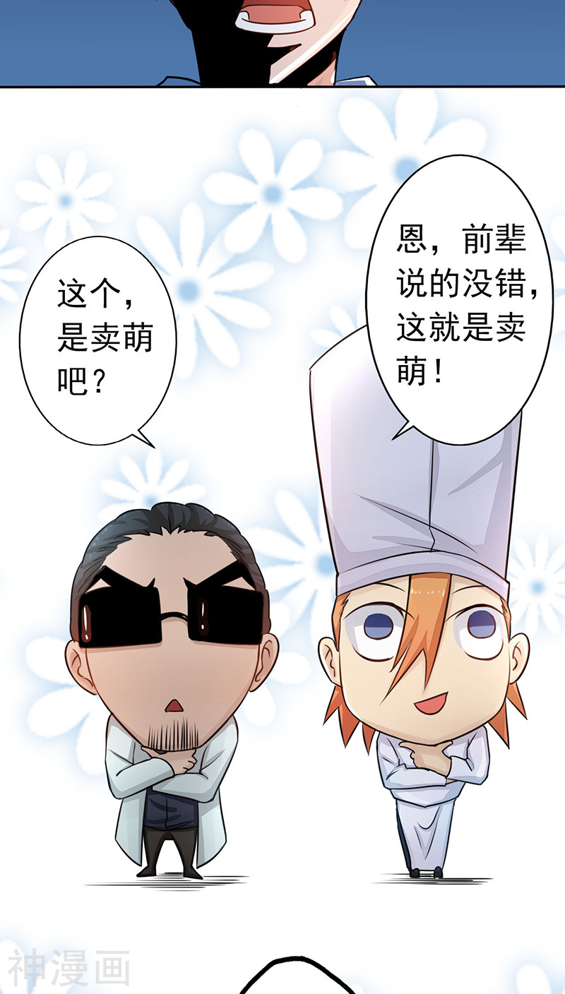 地府我开的第40话 节葬42P