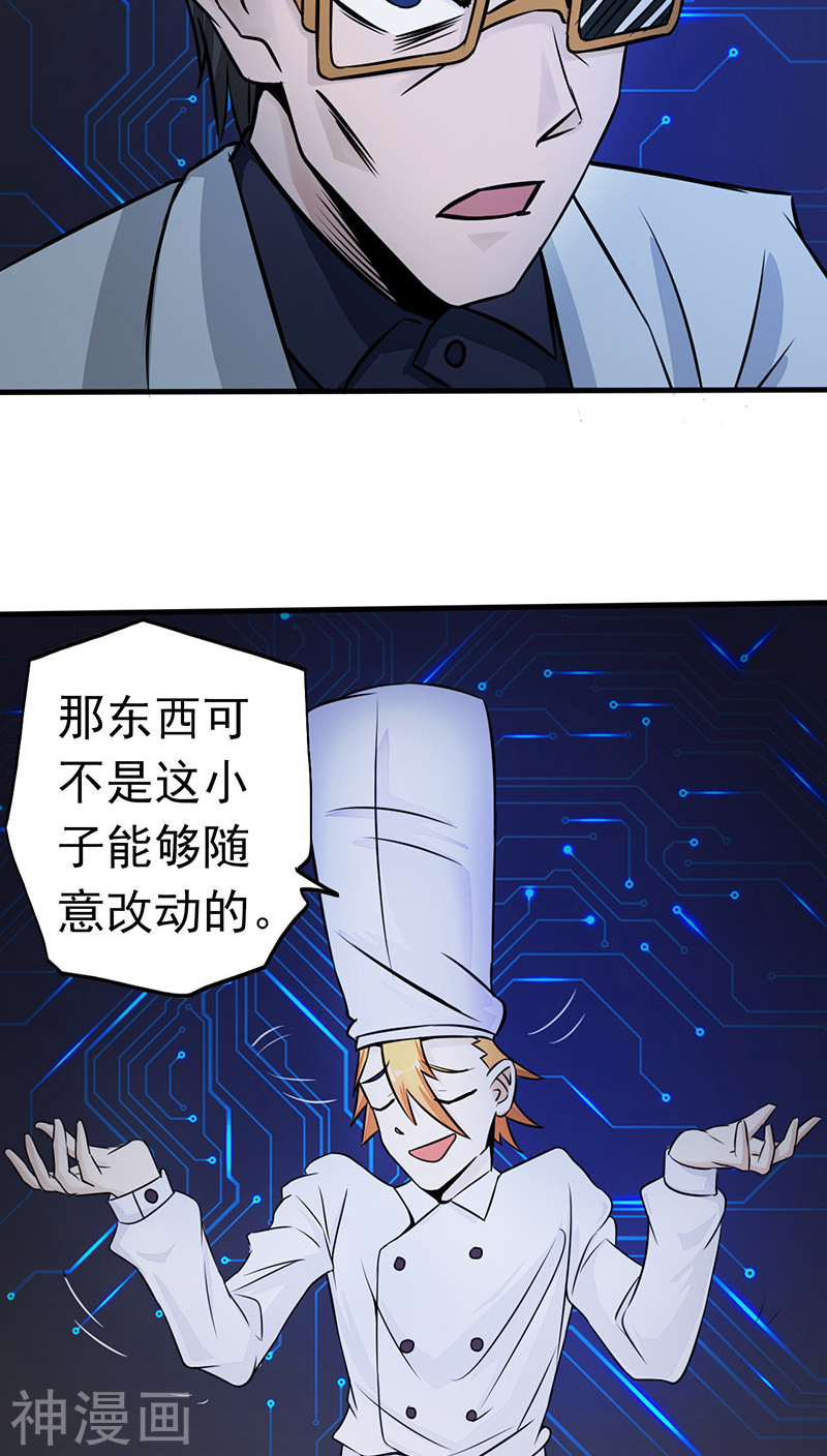 地府我开的第40话 节葬42P