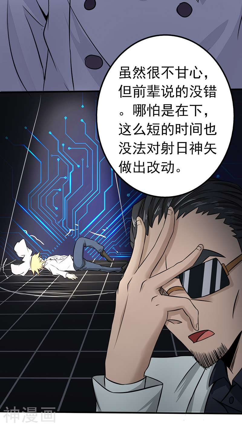 地府我开的第40话 节葬42P