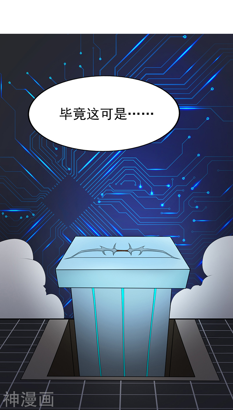 地府我开的第40话 节葬42P