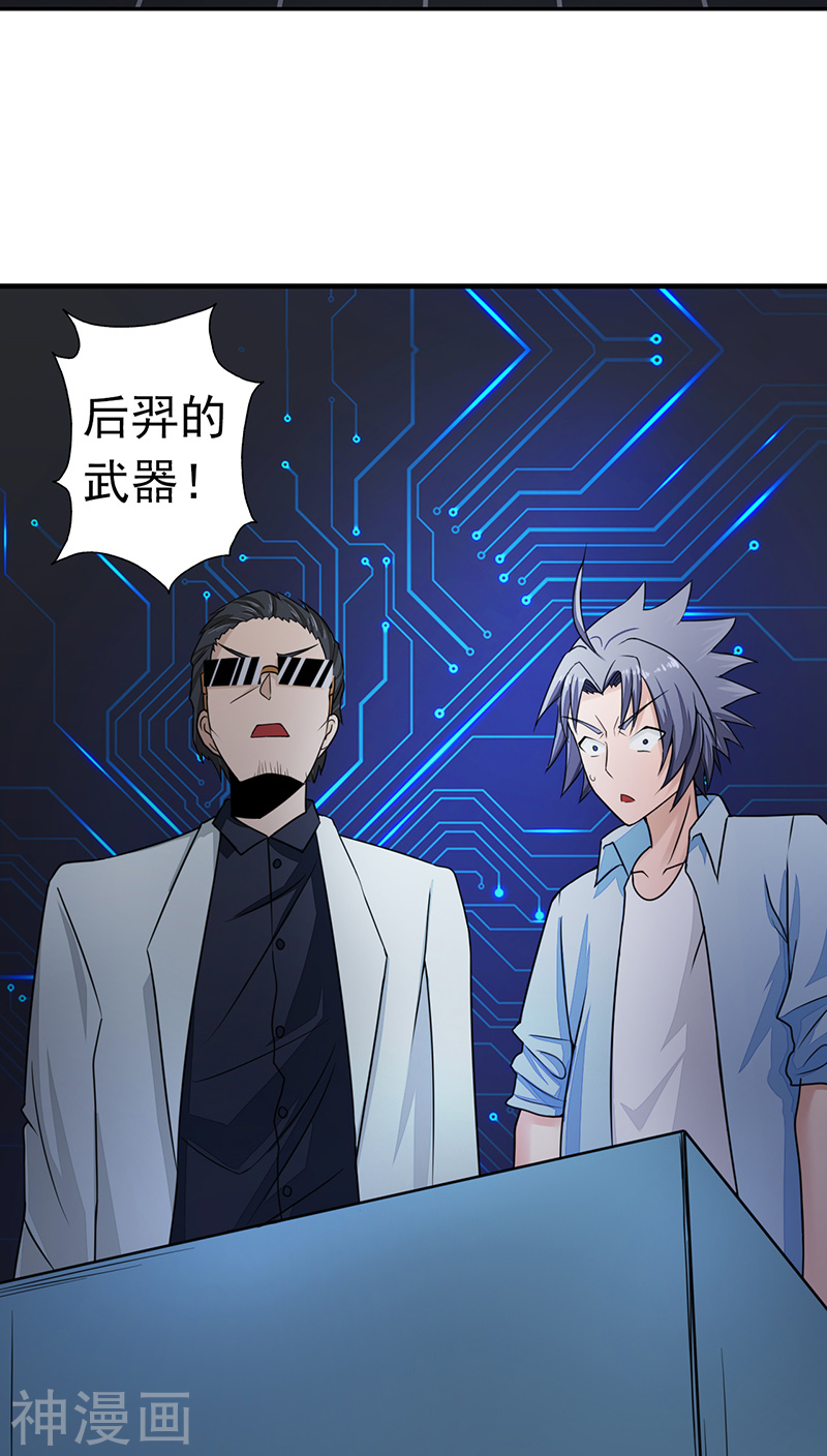 地府我开的第40话 节葬42P