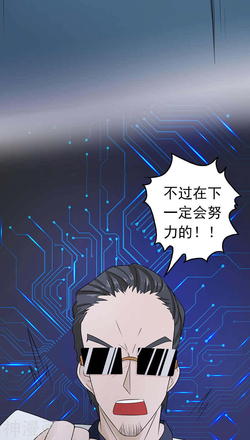 地府我开的第40话 节葬42P