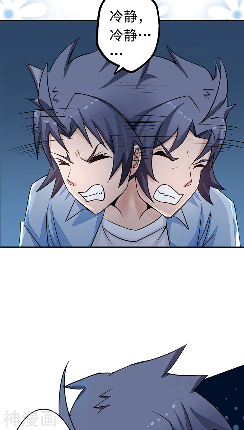 地府我开的第40话 节葬42P