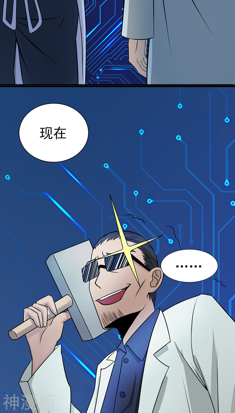 地府我开的第40话 节葬42P