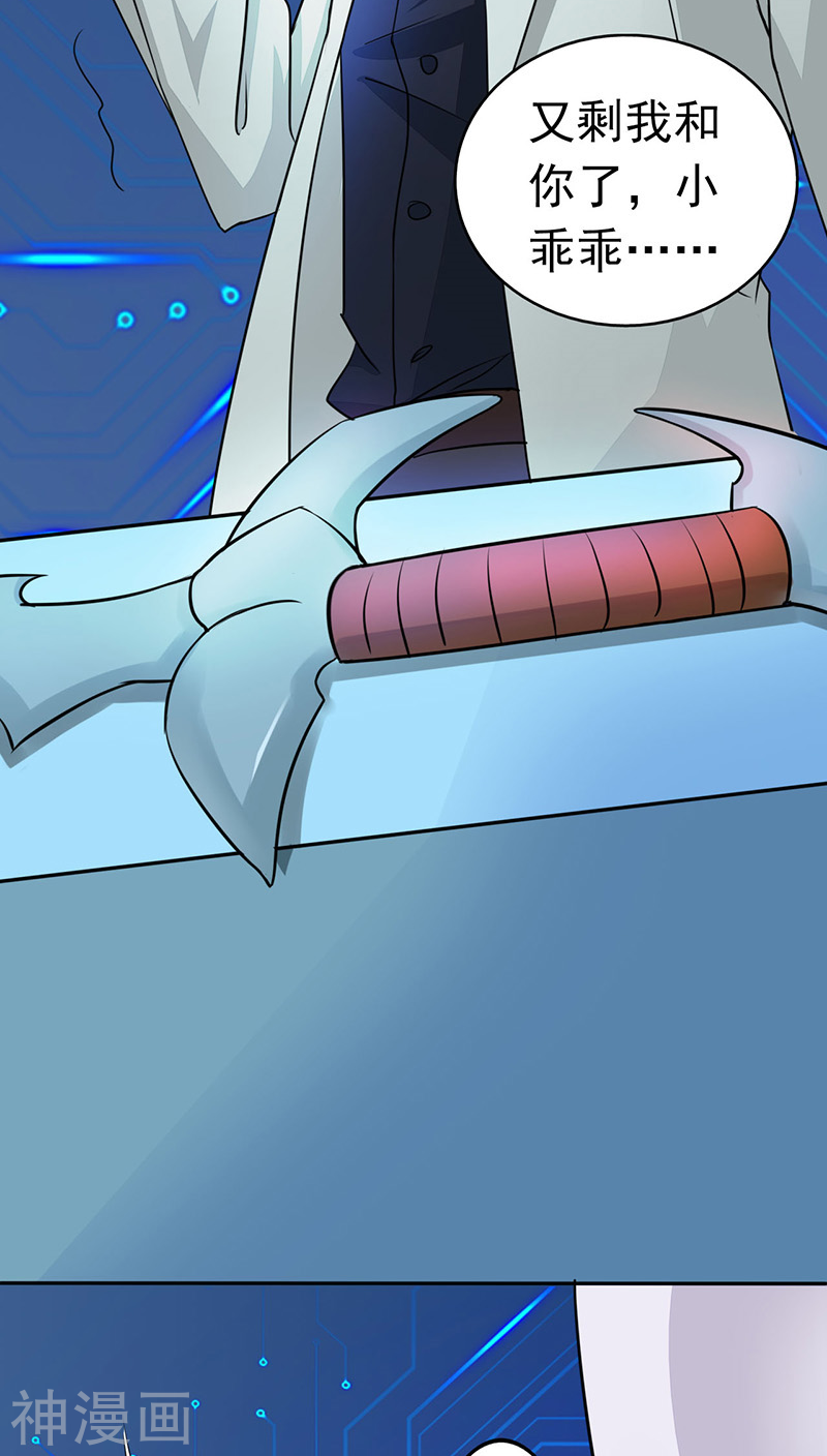 地府我开的第40话 节葬42P