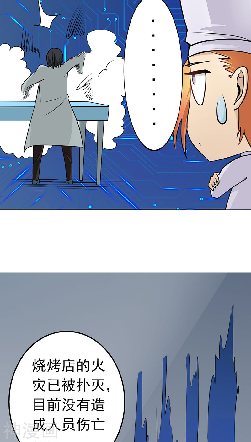 地府我开的第40话 节葬42P