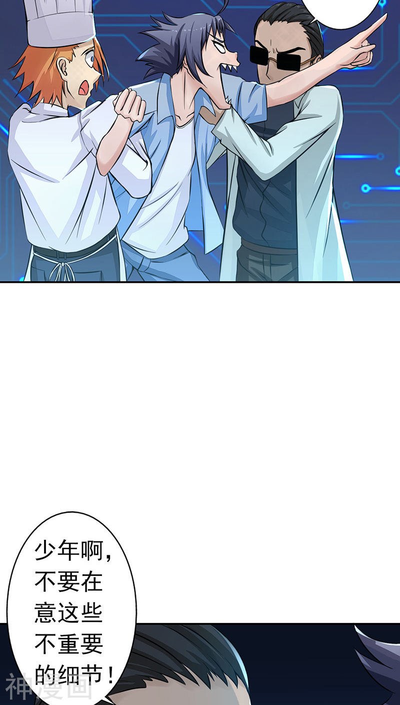 地府我开的第40话 节葬42P