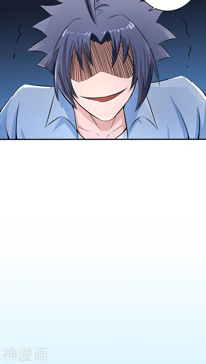 地府我开的第41话 烧烤44P