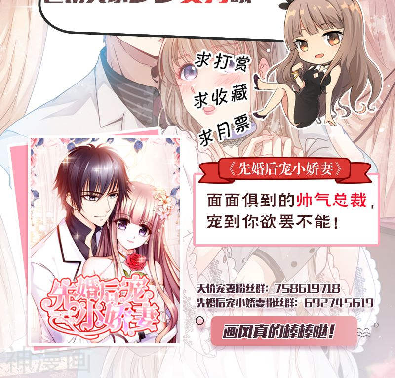 地府我开的第41话 烧烤44P