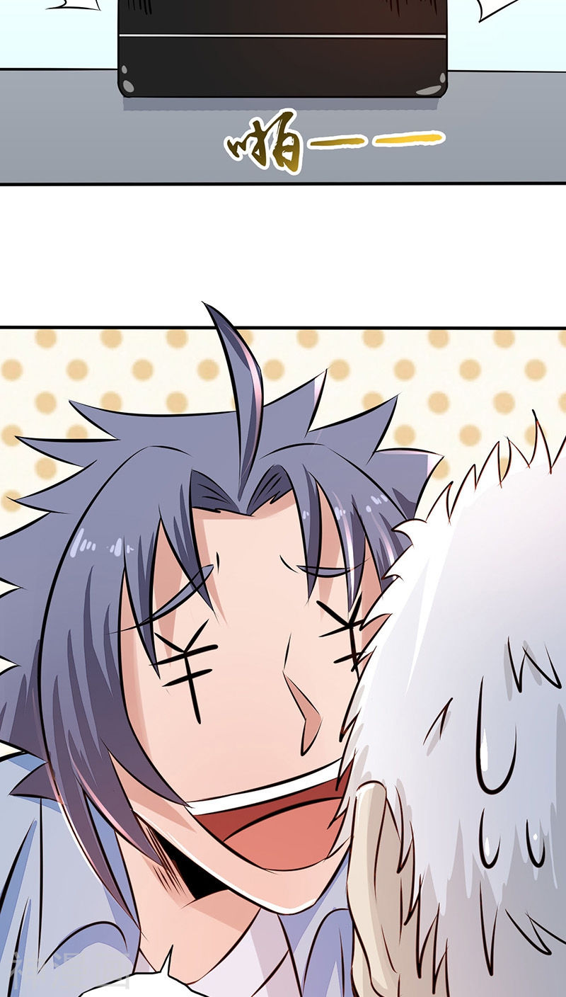 地府我开的第42话 放长线43P