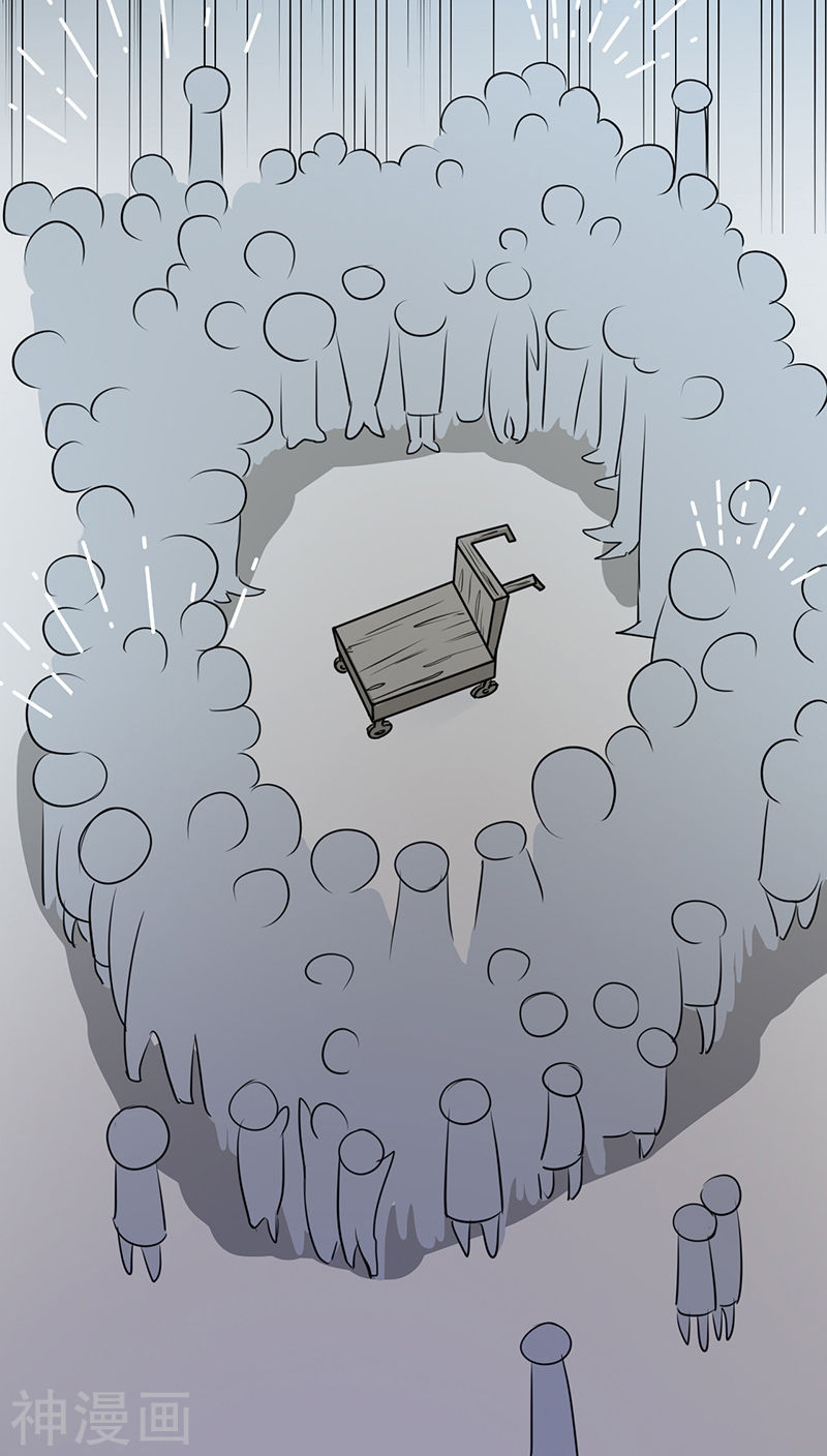 地府我开的第42话 放长线43P