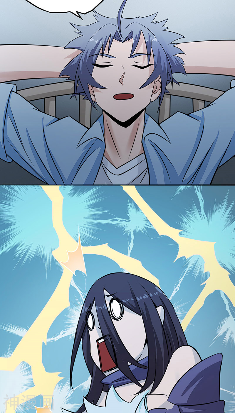 地府我开的第44话 钓大鱼48P