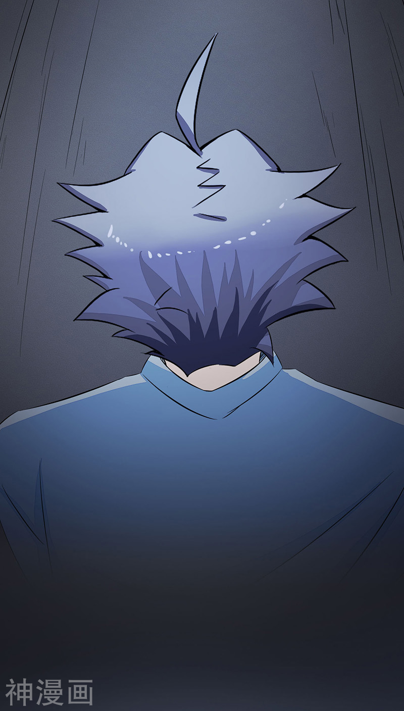 地府我开的第44话 钓大鱼48P