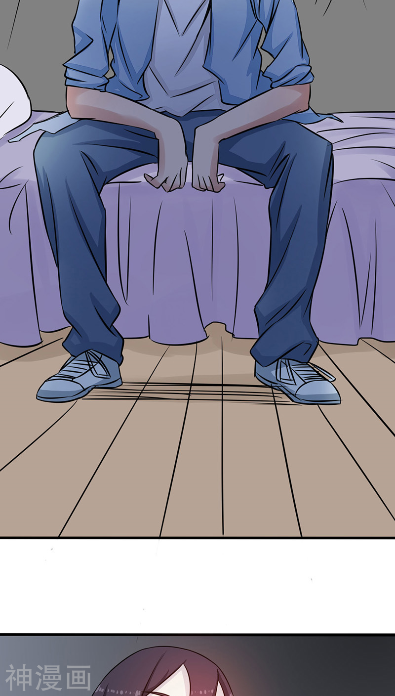 地府我开的第44话 钓大鱼48P