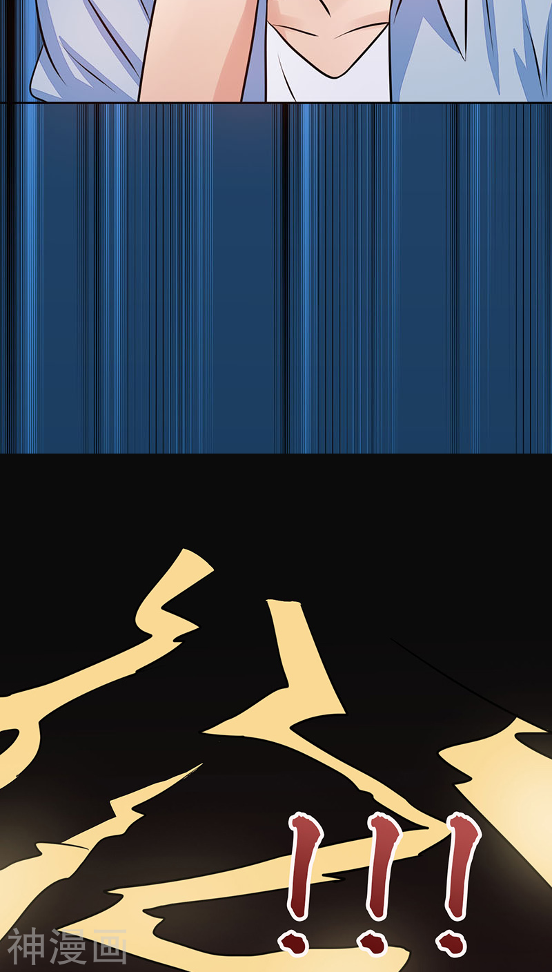 地府我开的第44话 钓大鱼48P