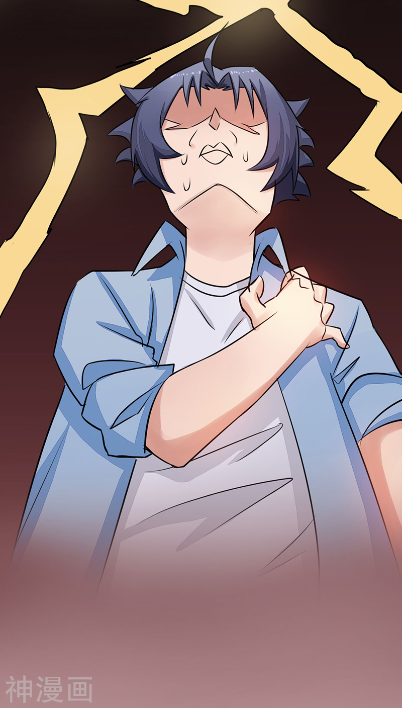 地府我开的第44话 钓大鱼48P