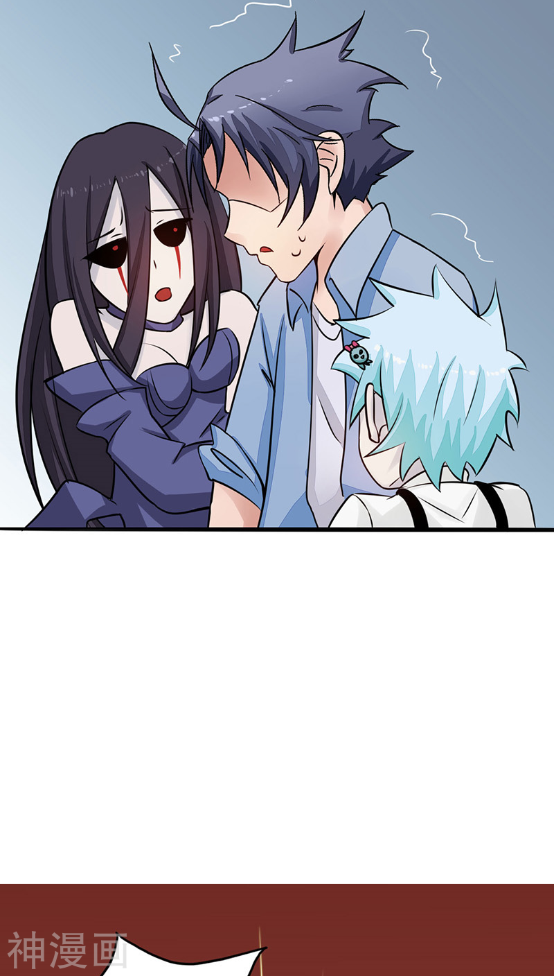 地府我开的第44话 钓大鱼48P