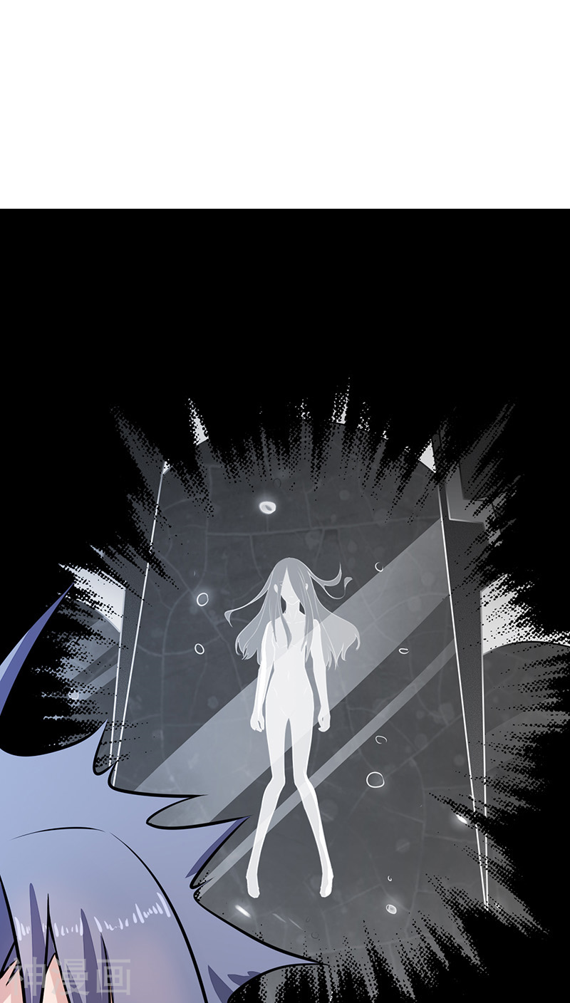 地府我开的第44话 钓大鱼48P