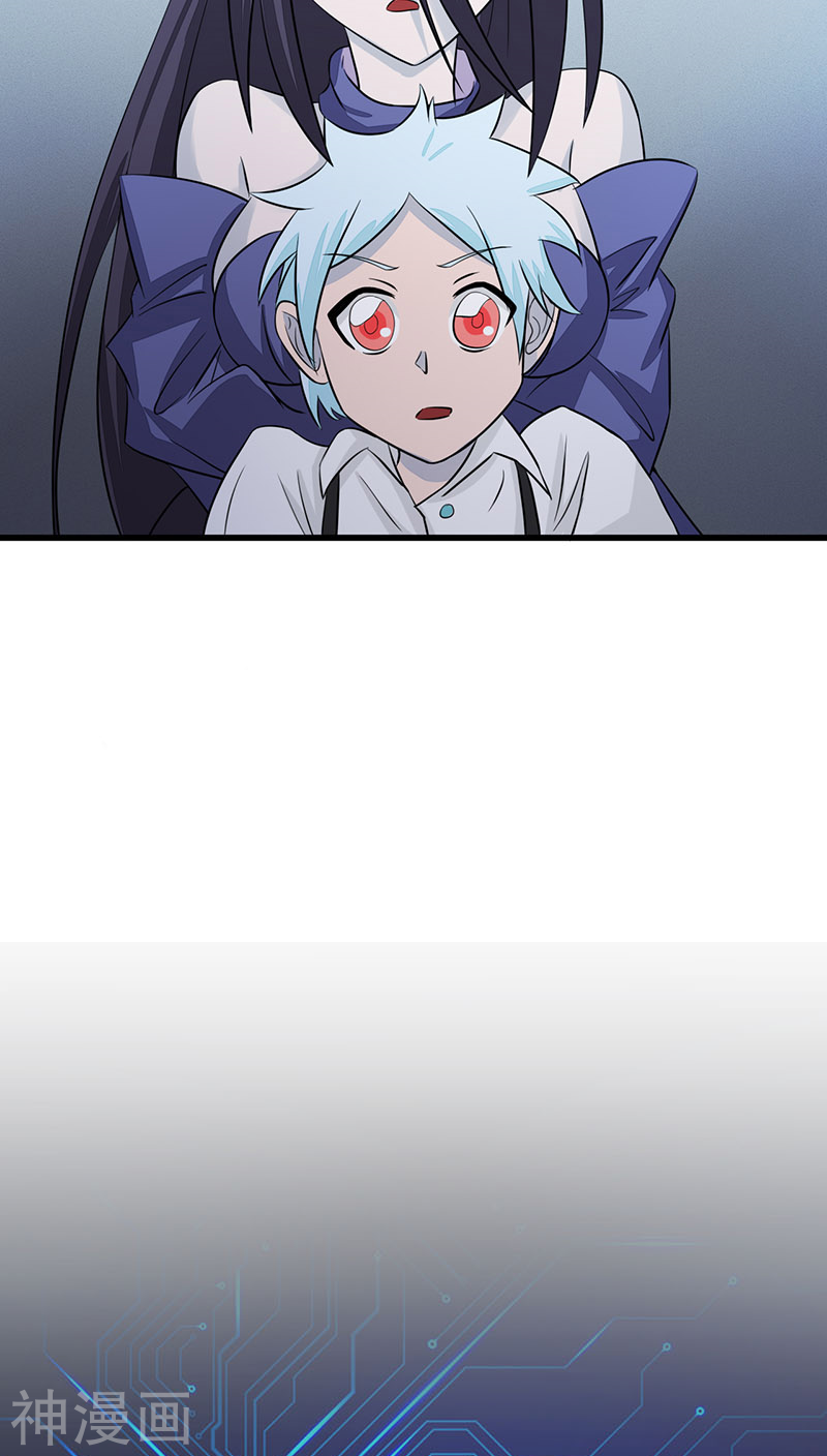 地府我开的第44话 钓大鱼48P