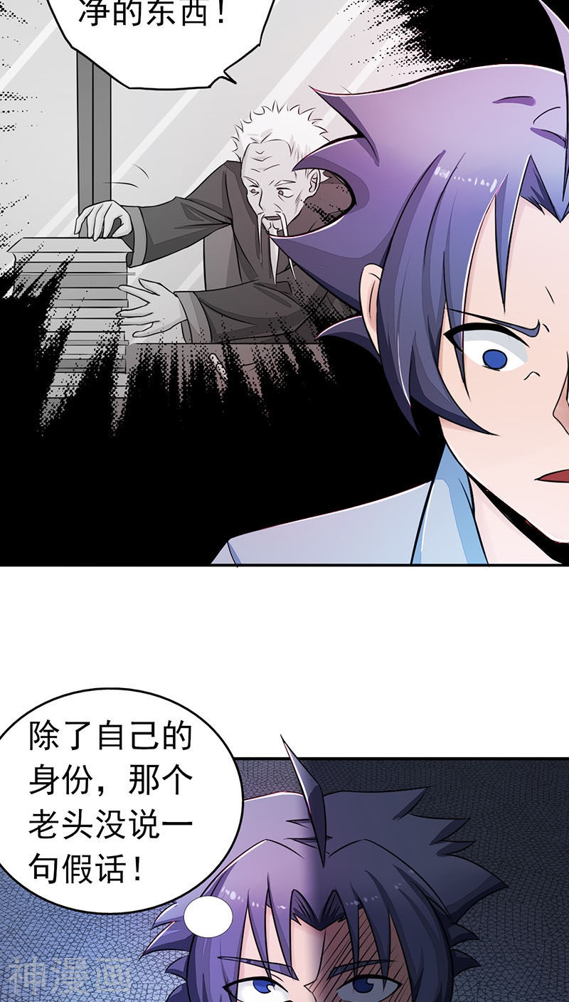 地府我开的第45话 血月山庄40P