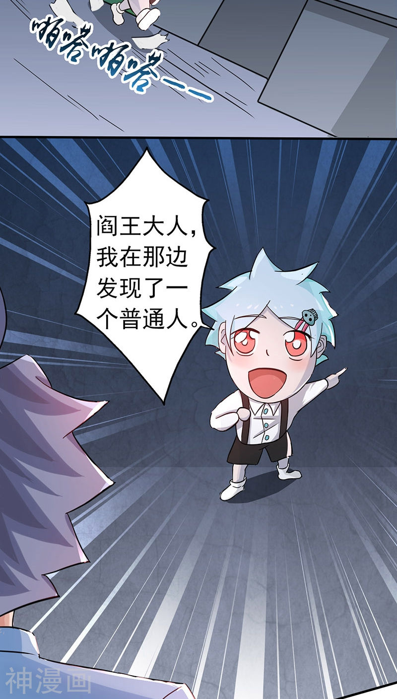 地府我开的第45话 血月山庄40P