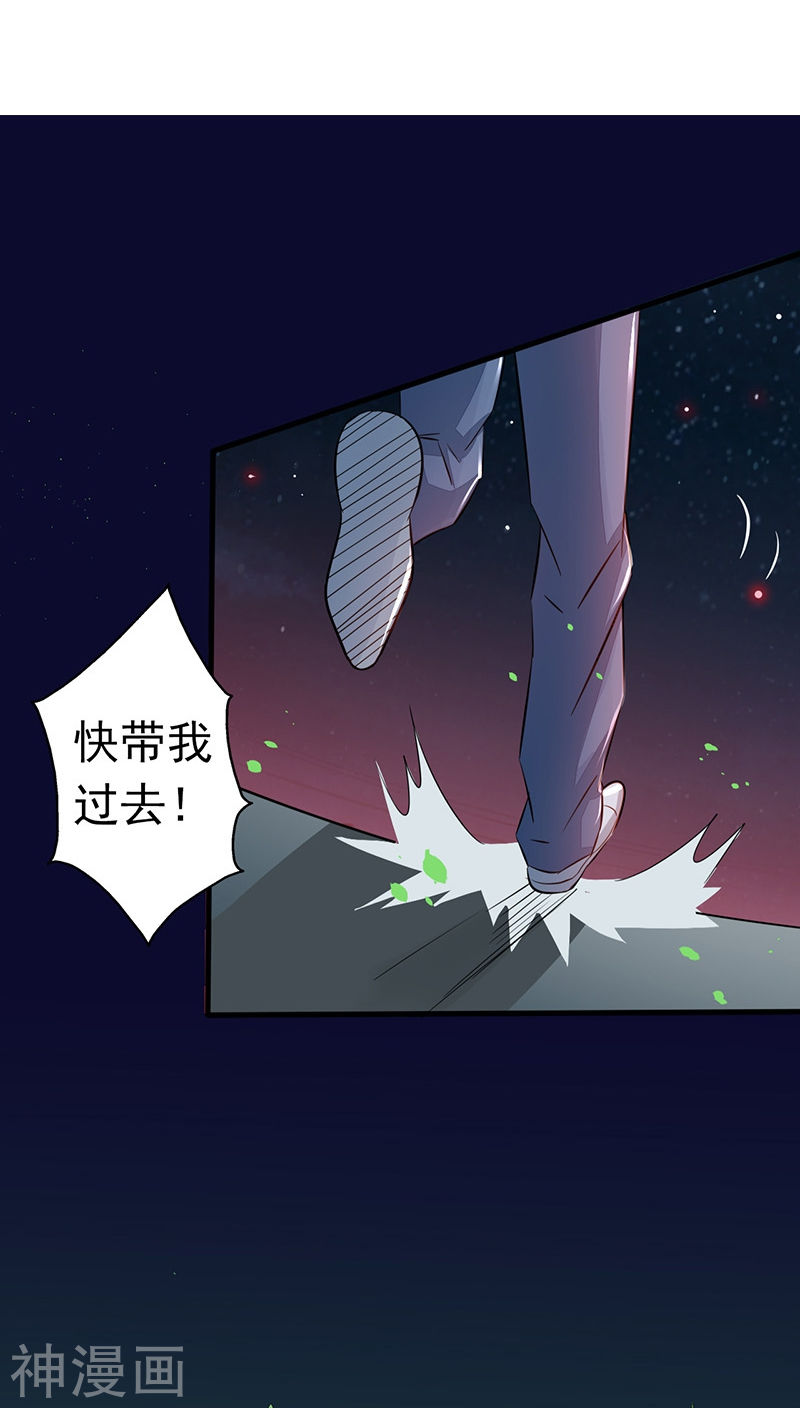 地府我开的第45话 血月山庄40P