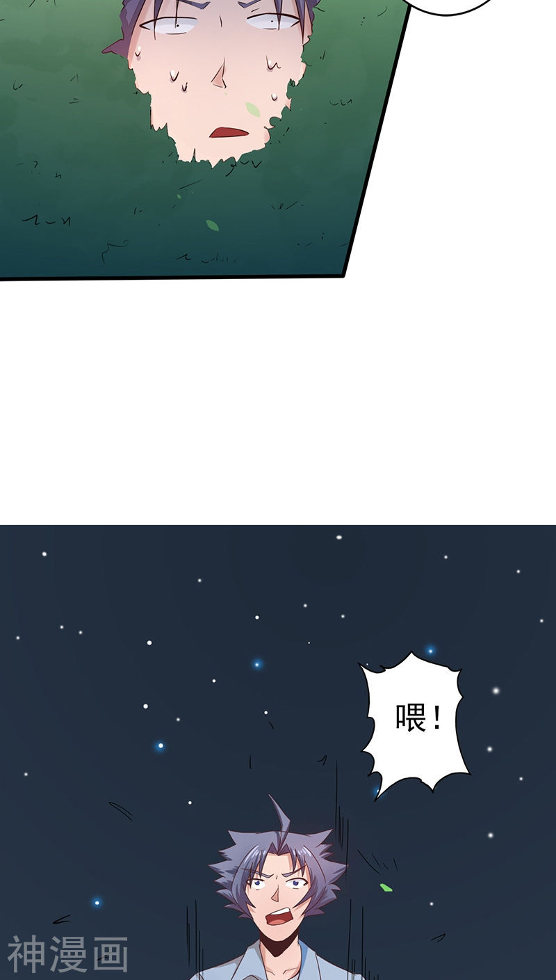 地府我开的第45话 血月山庄40P