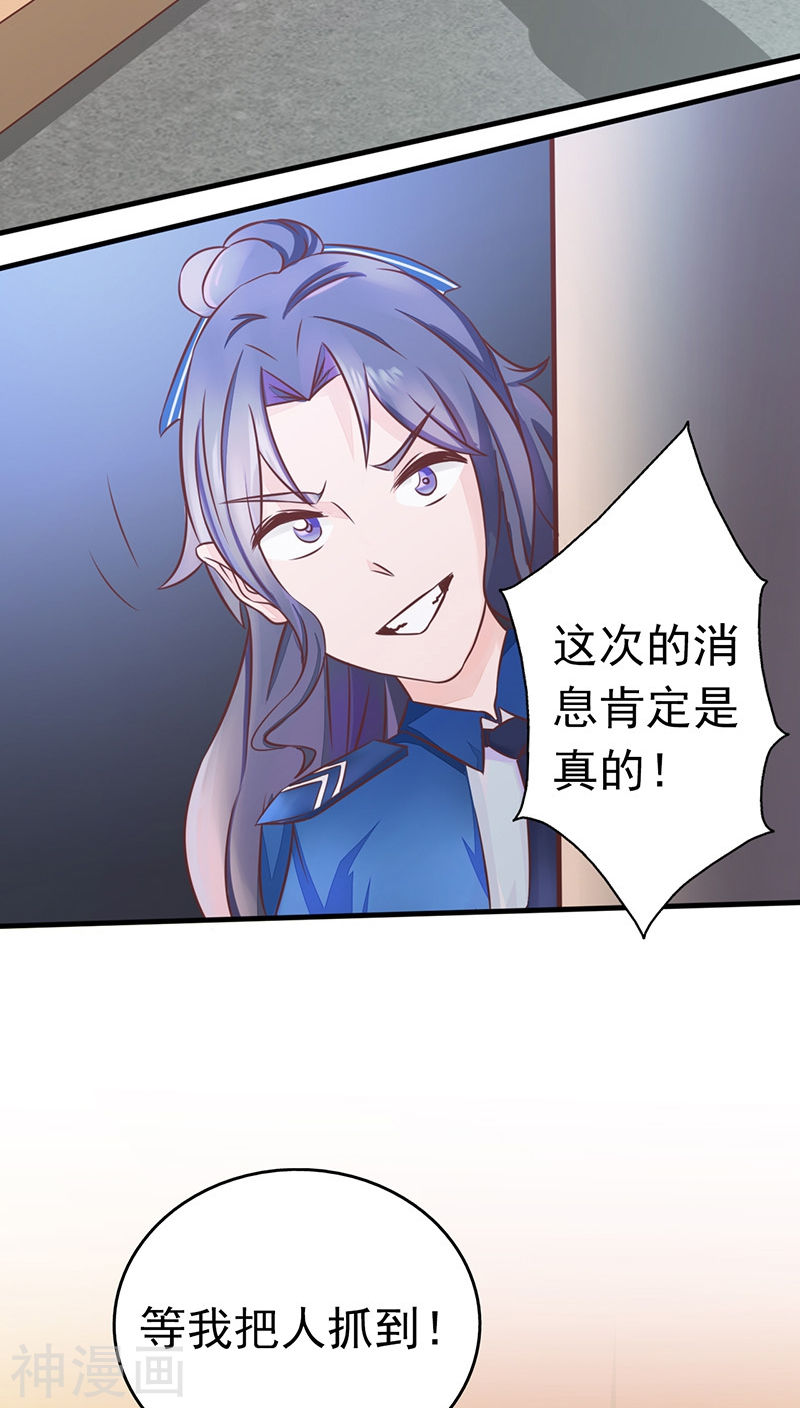 地府我开的第45话 血月山庄40P