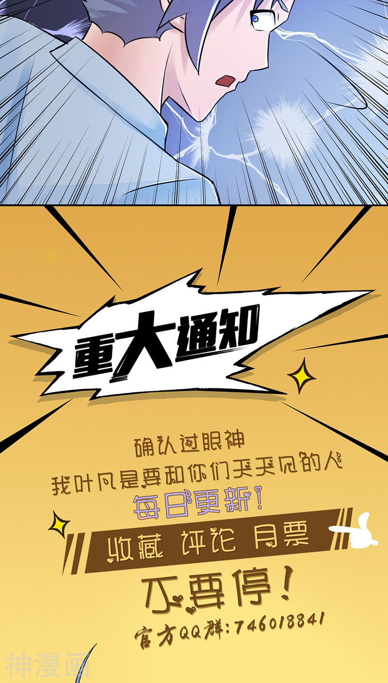 地府我开的第45话 血月山庄40P