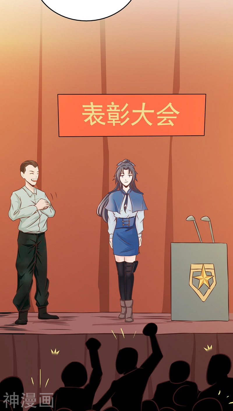 地府我开的第45话 血月山庄40P