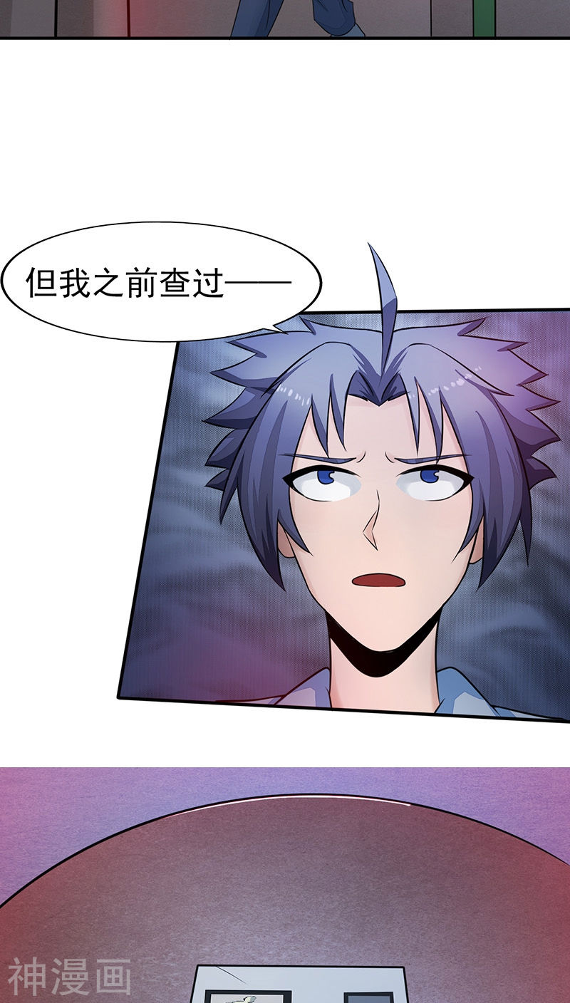 地府我开的第45话 血月山庄40P