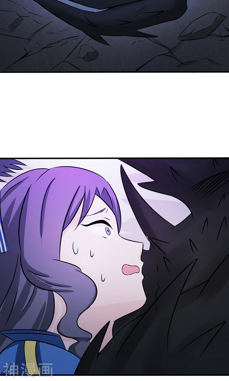 地府我开的第46话 妖犬47P