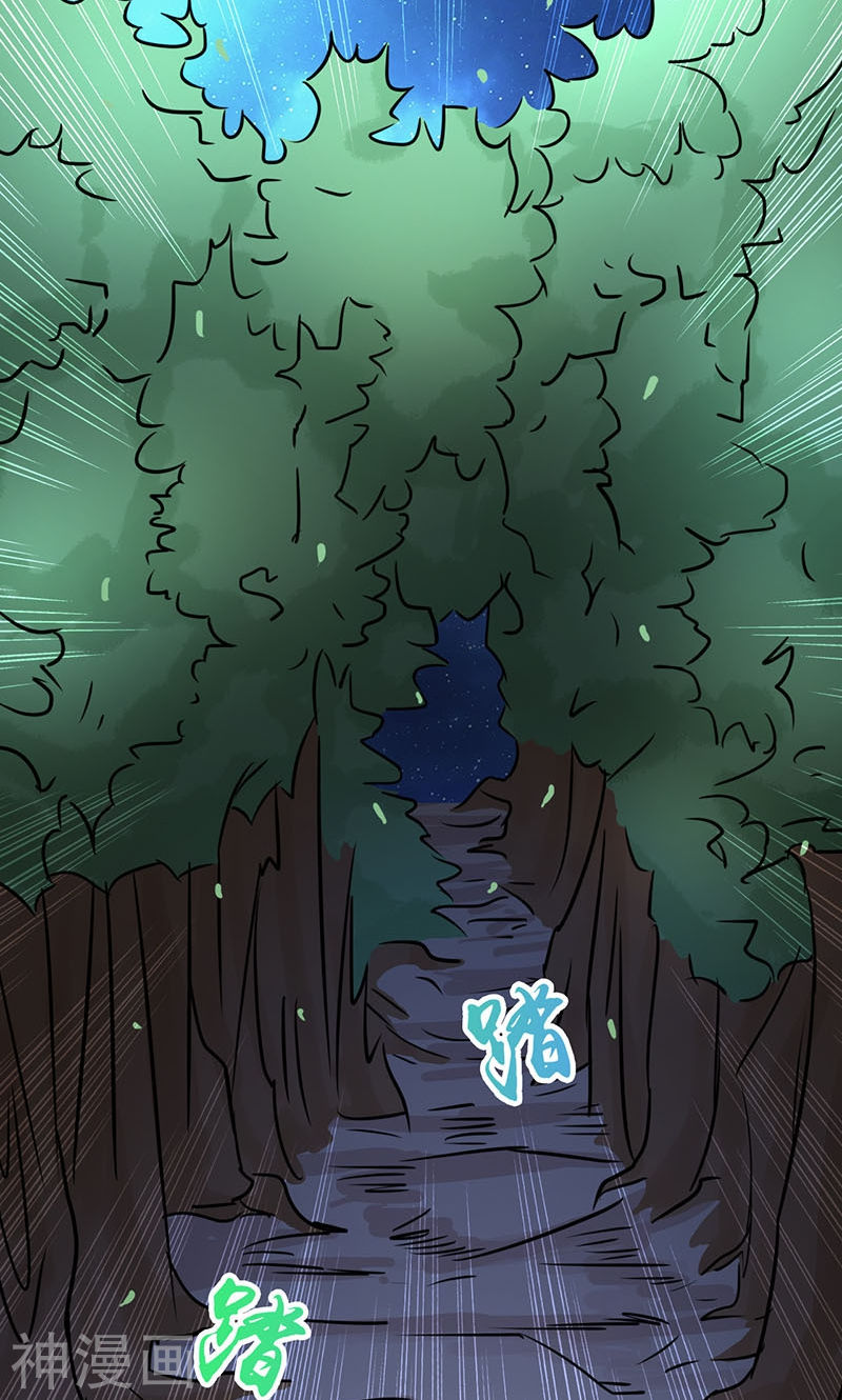 地府我开的第47话 鏖战45P